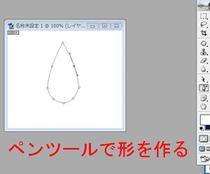 フォトショップ レイヤースタイル 表面に サンオイル のような光沢を出す方法